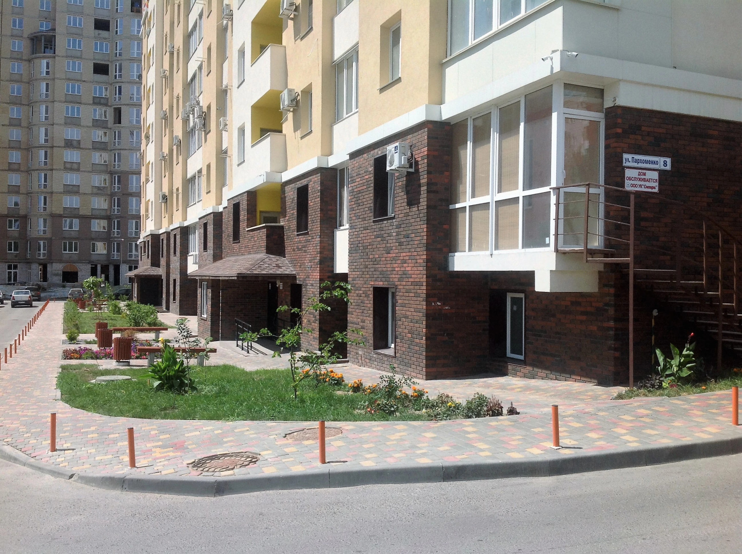 Апартаменты на Пархоменко 8