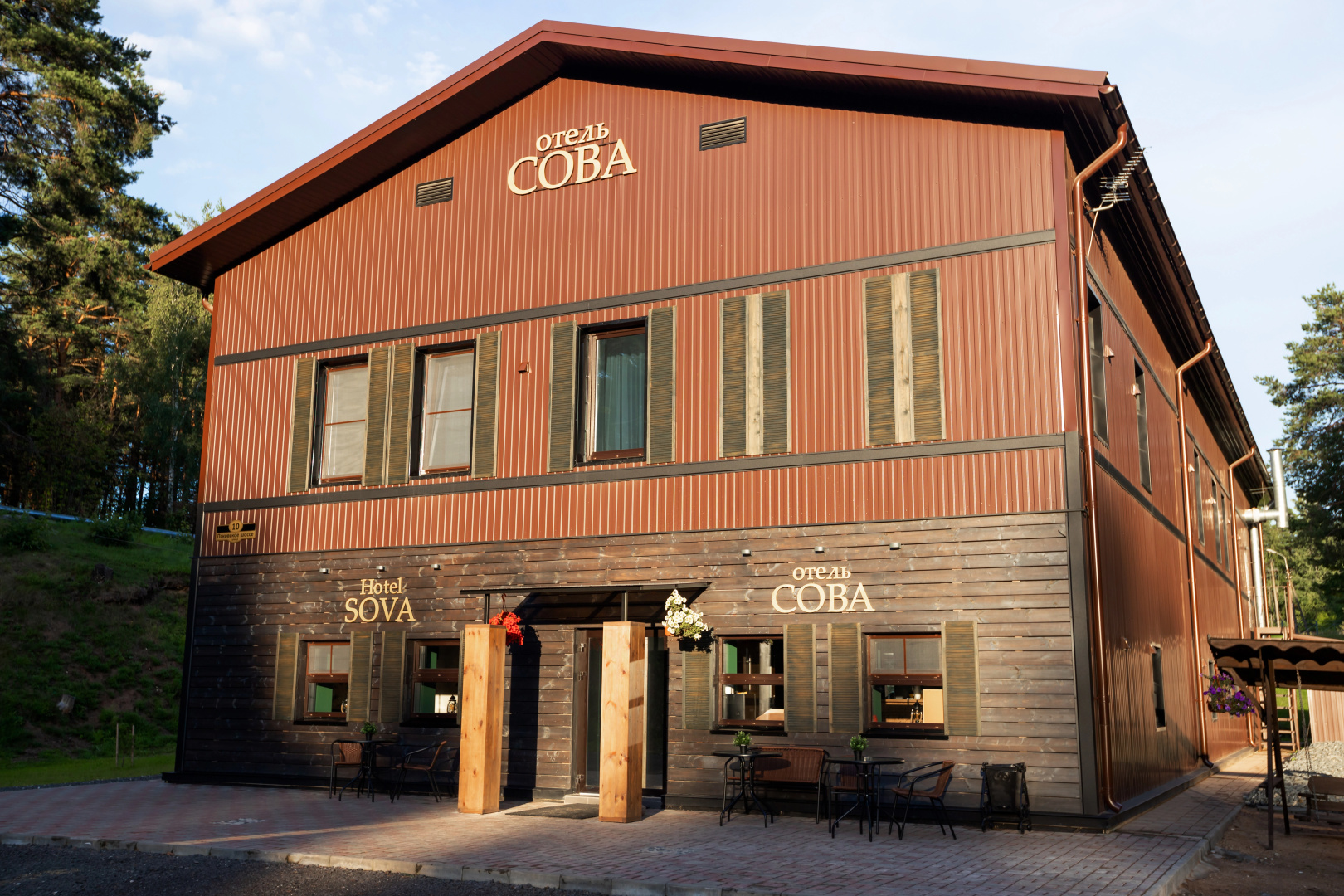 Отель Гостинница Сова