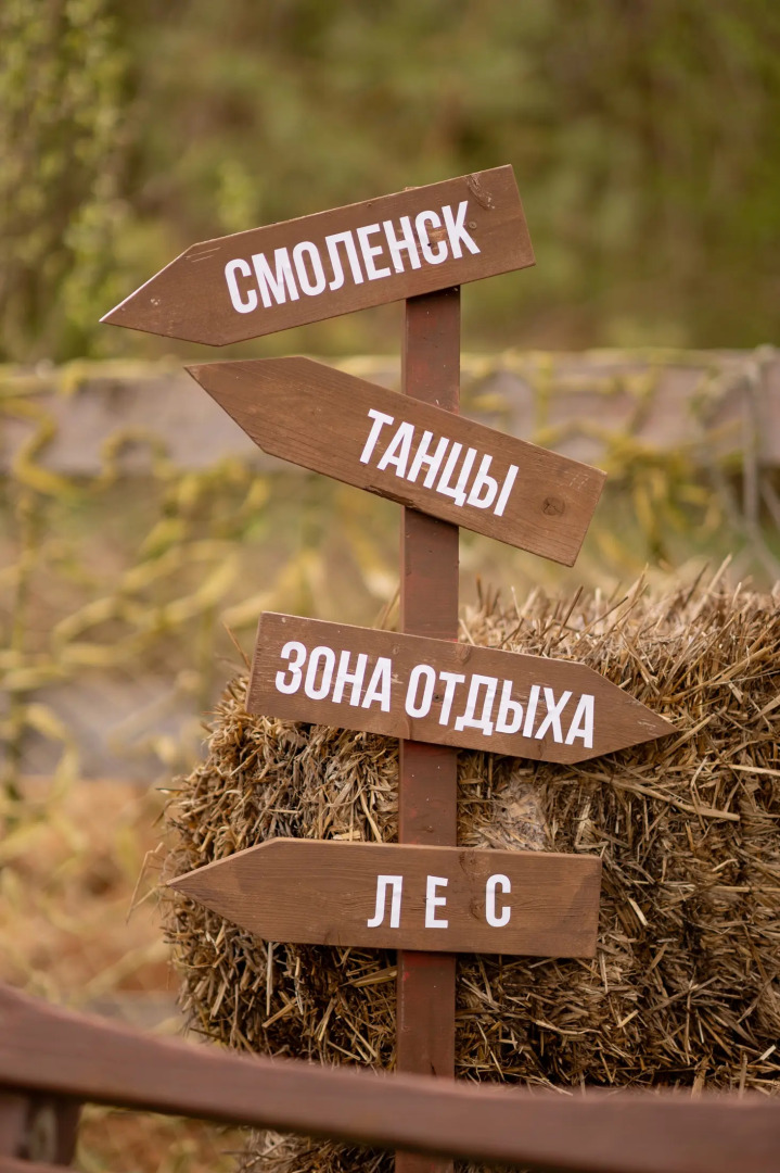 Глемпинг Фазенда