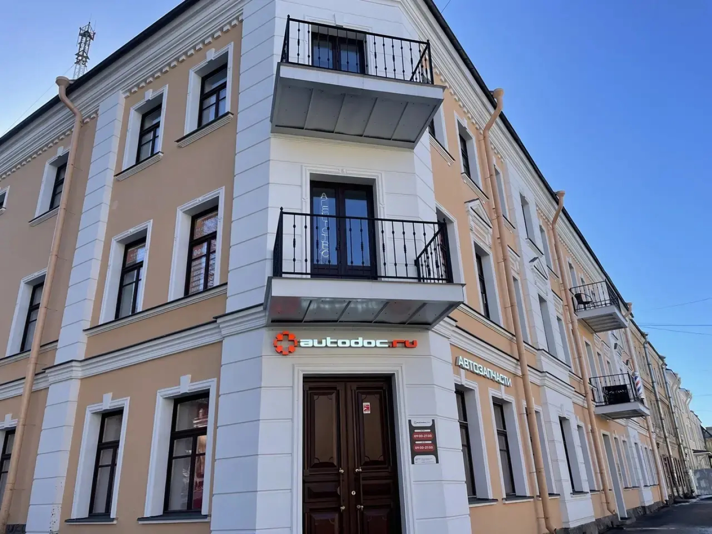 Апартаменты в Самом Центре Ломоносова!