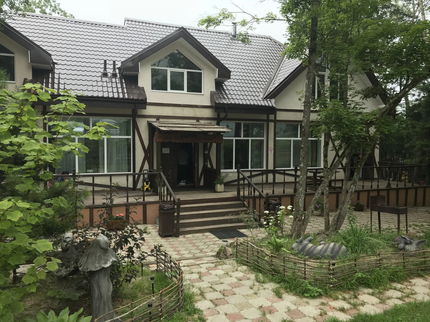 Гостевой Дом Кантри