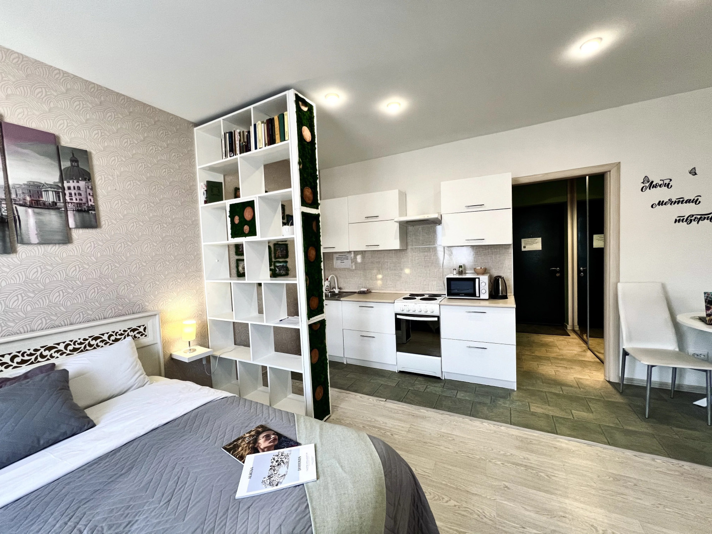 Апартаменты на 50 лет ВЛКСМ ВыДома