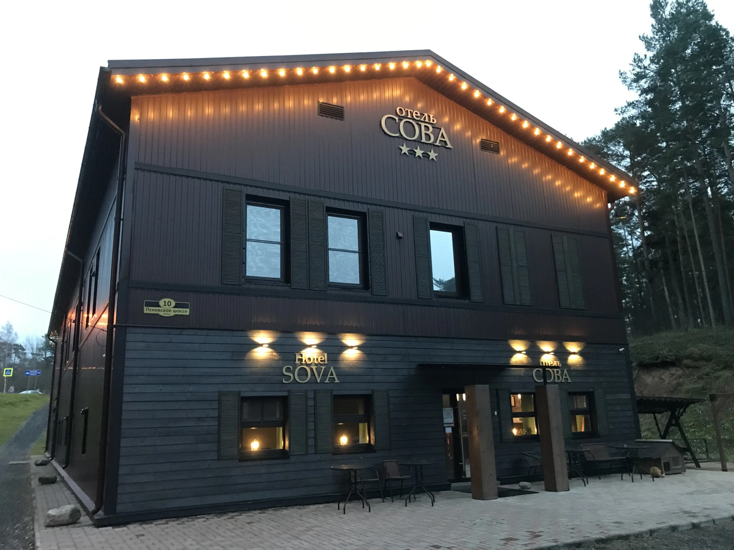 Отель Гостинница Сова