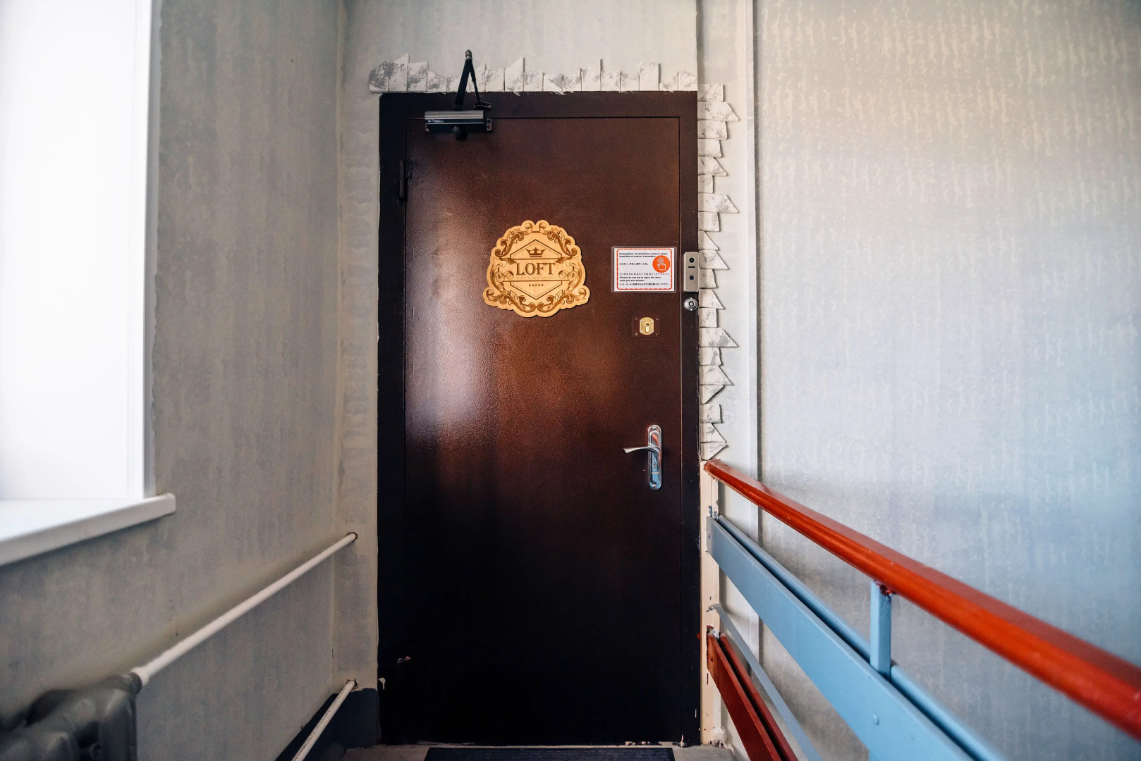 Хостел LOFT