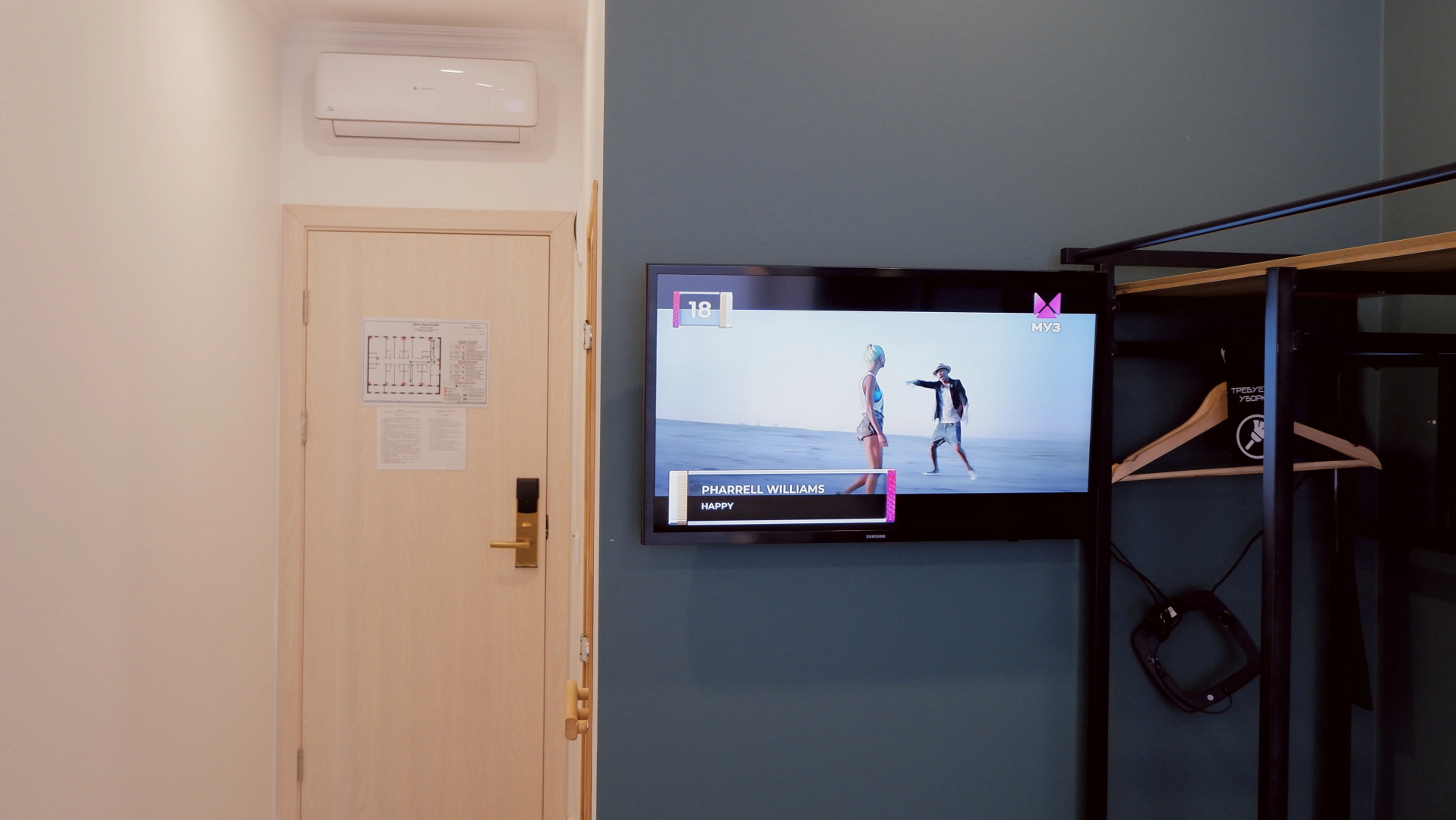 Отель Mina Arbat