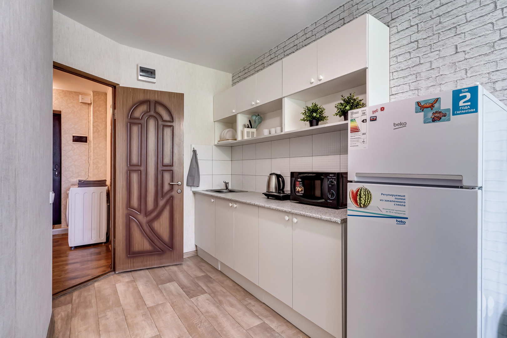 Апартаменты Однушка с мятным намеком