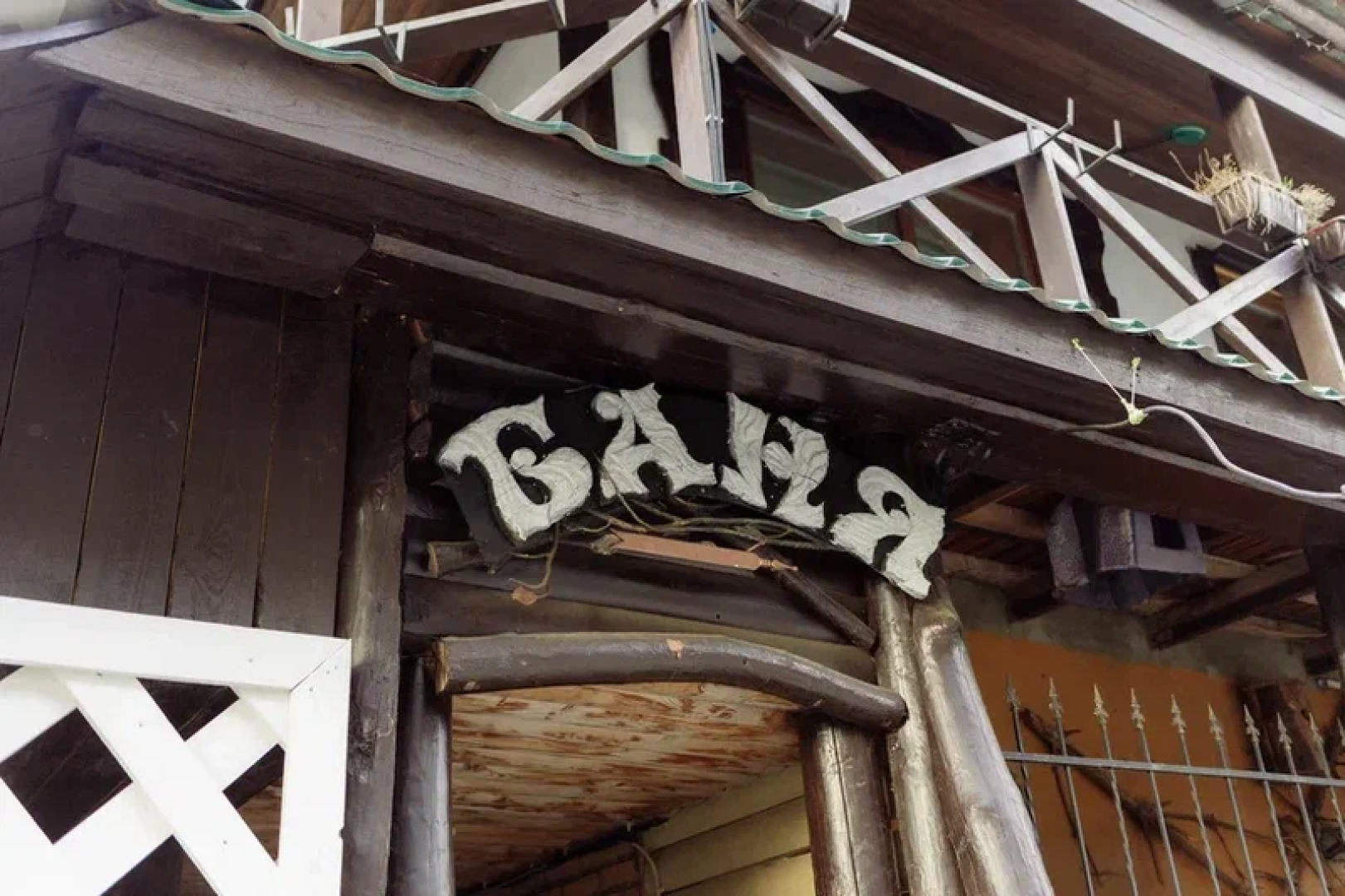 Отель Соколиное Гнездо