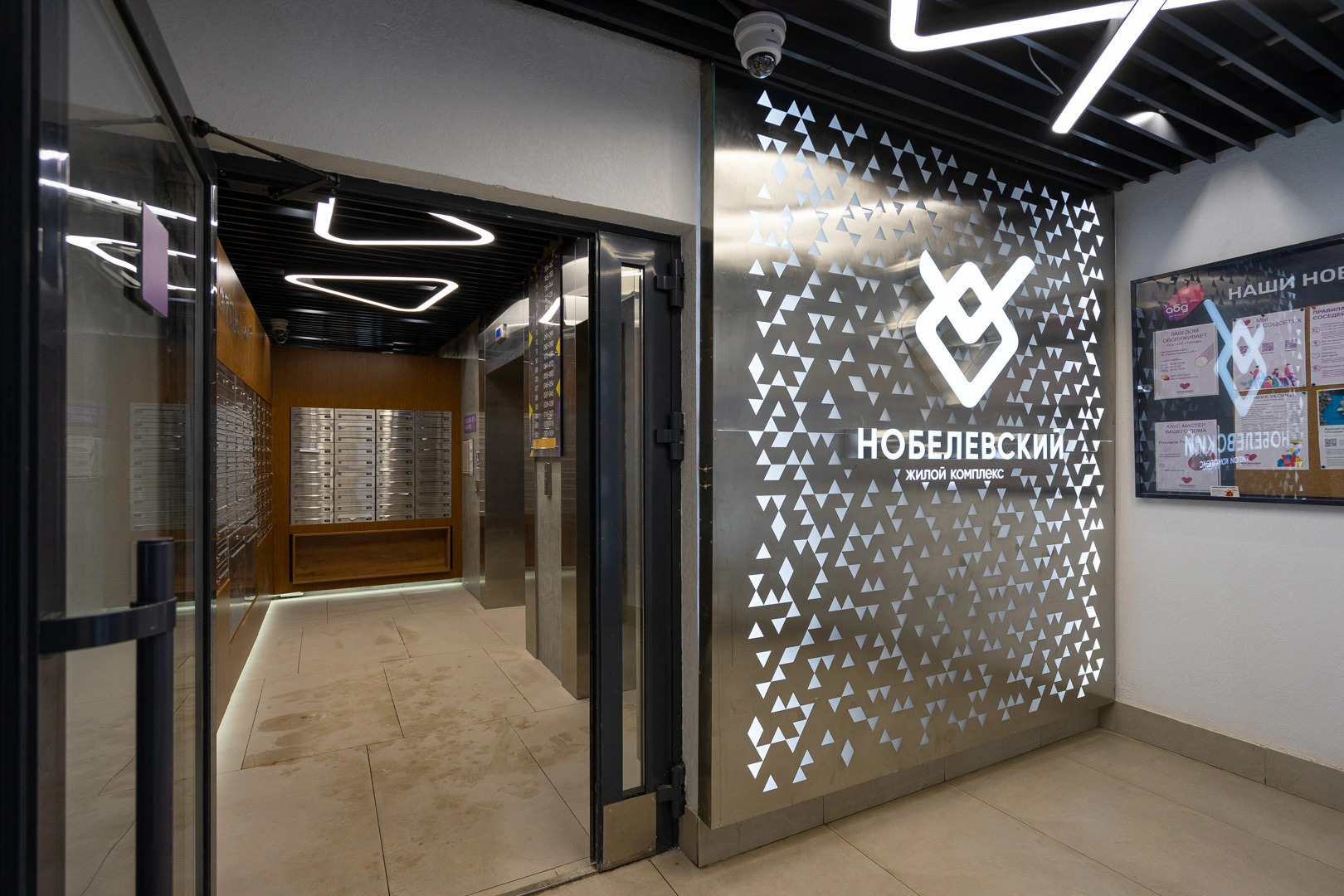 Апартаменты ЖК Нобелевский