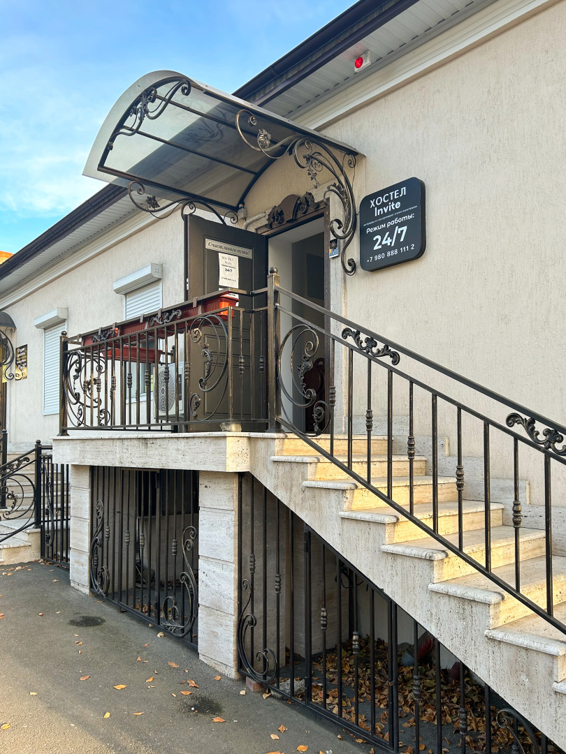 Хостел Invite