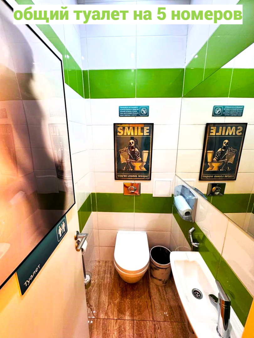 Мини-отель Тематический Зеленый Квартал