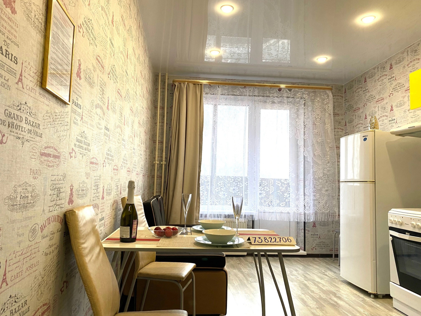 Апартаменты Lucky time на Чехова