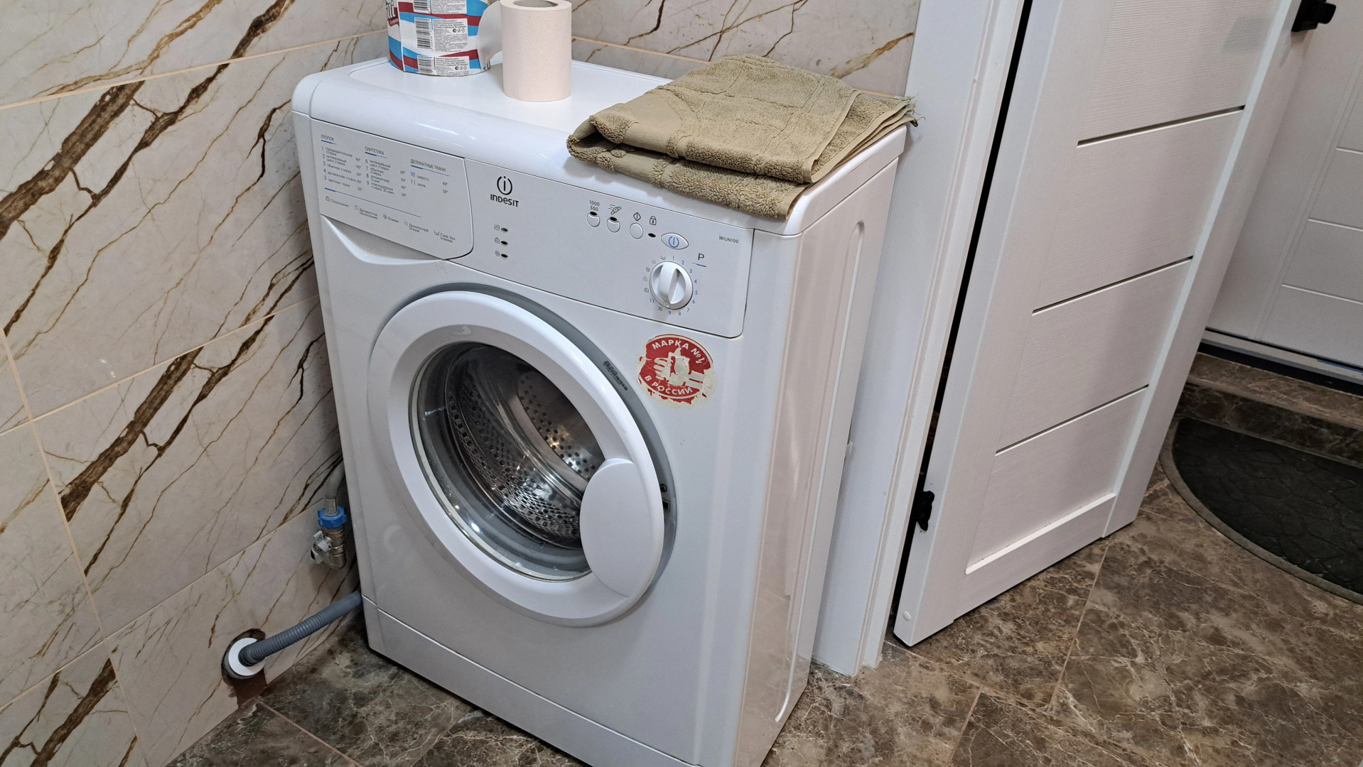 Апартаменты Бизнес-класса