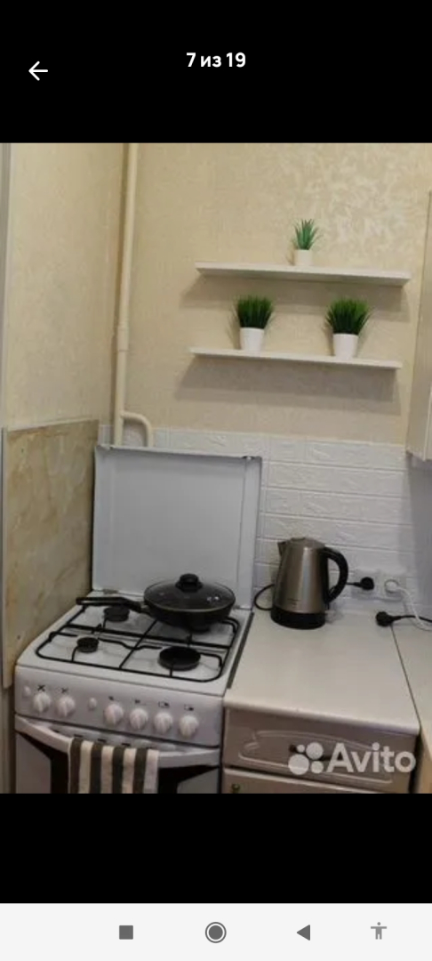 Квартира Свободная квартира