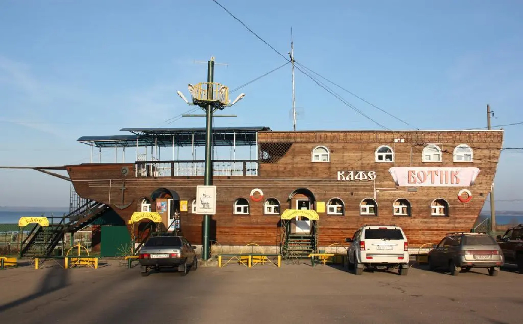 База отдыха Туристический Комплекс Ботик