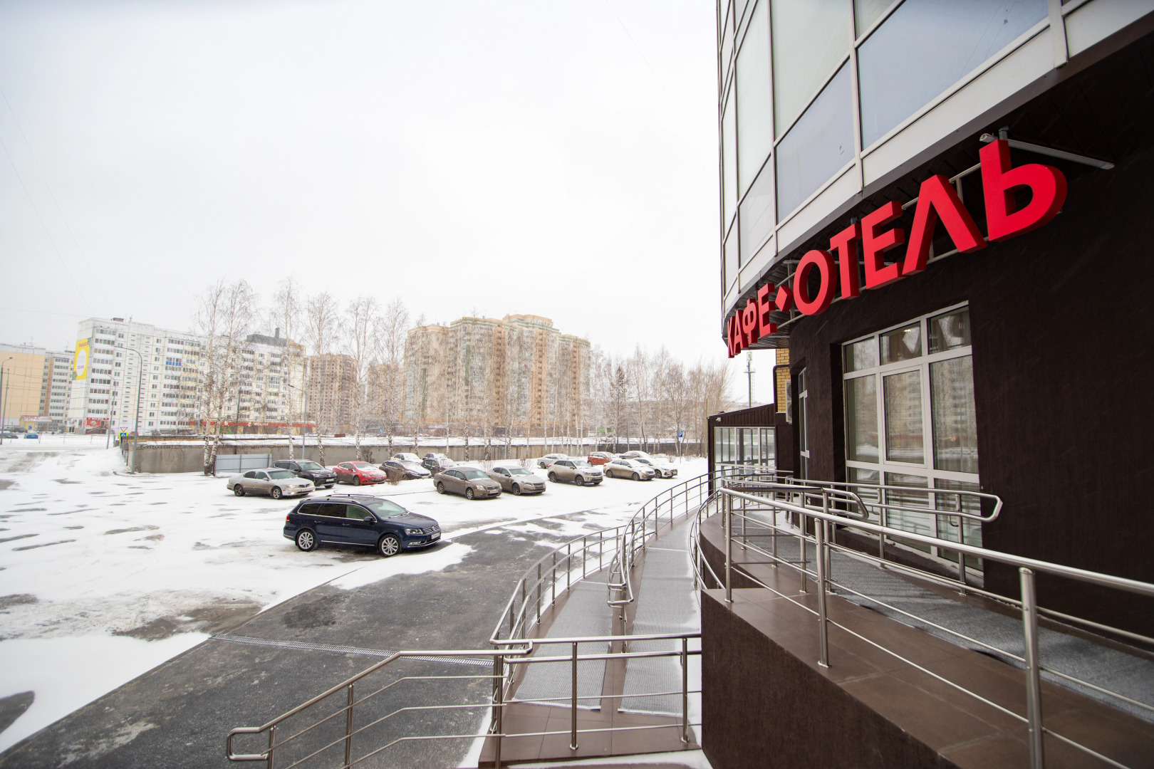 Отель Атриа