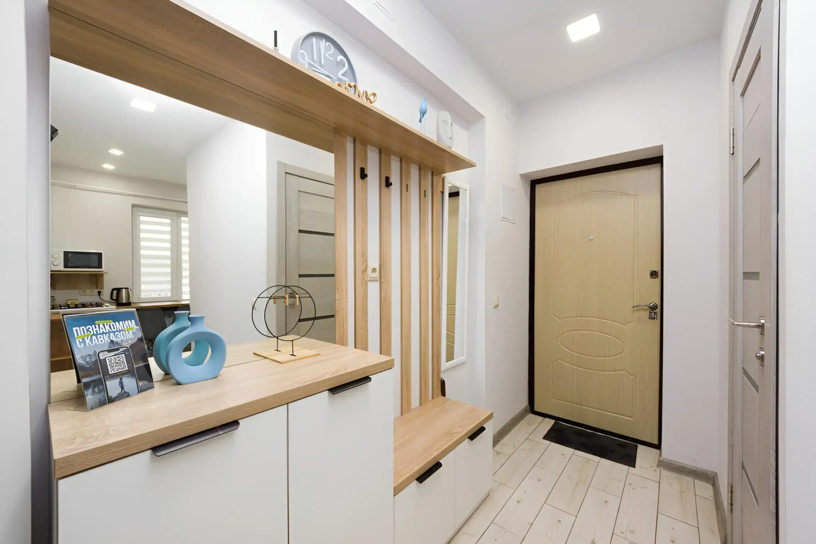 Апартаменты White Home от Rooms Apartments