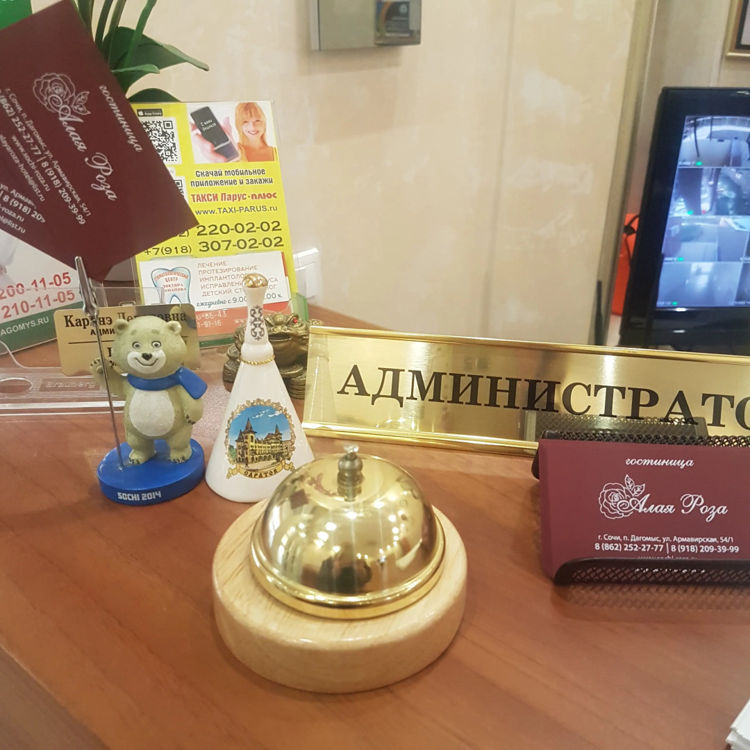 Отель Алая Роза