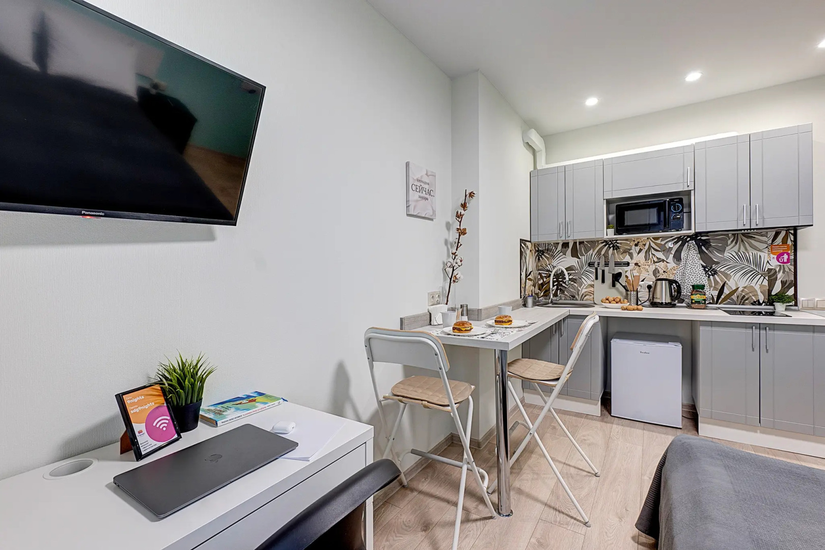 Апартаменты на Сергея Есенина 10