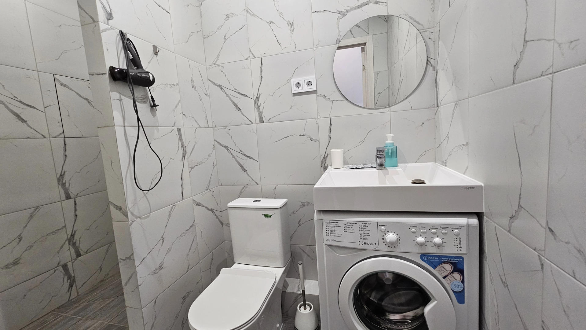 Апартаменты Дом SMILE Зона Комфорта