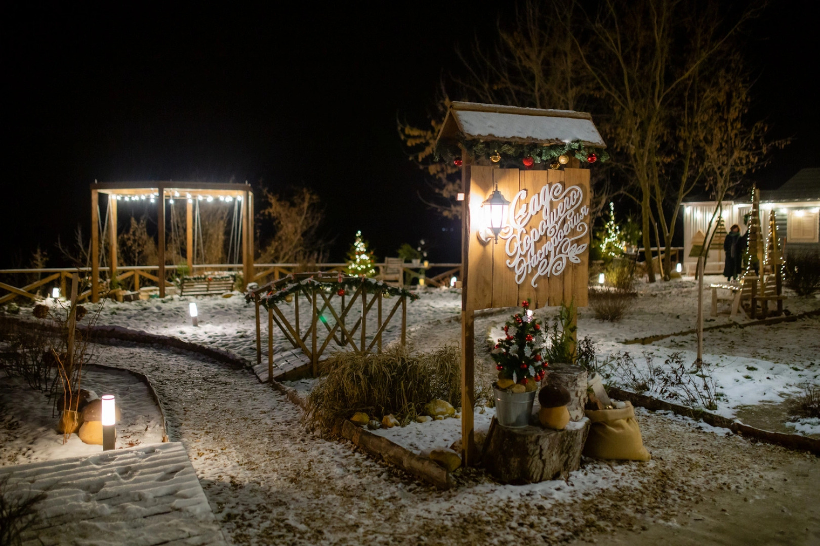 Бутик-отель Снегирь