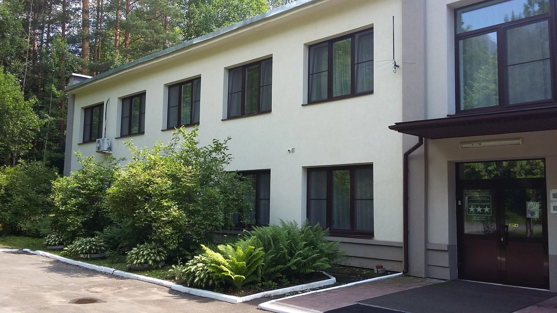 Отель Зеленая