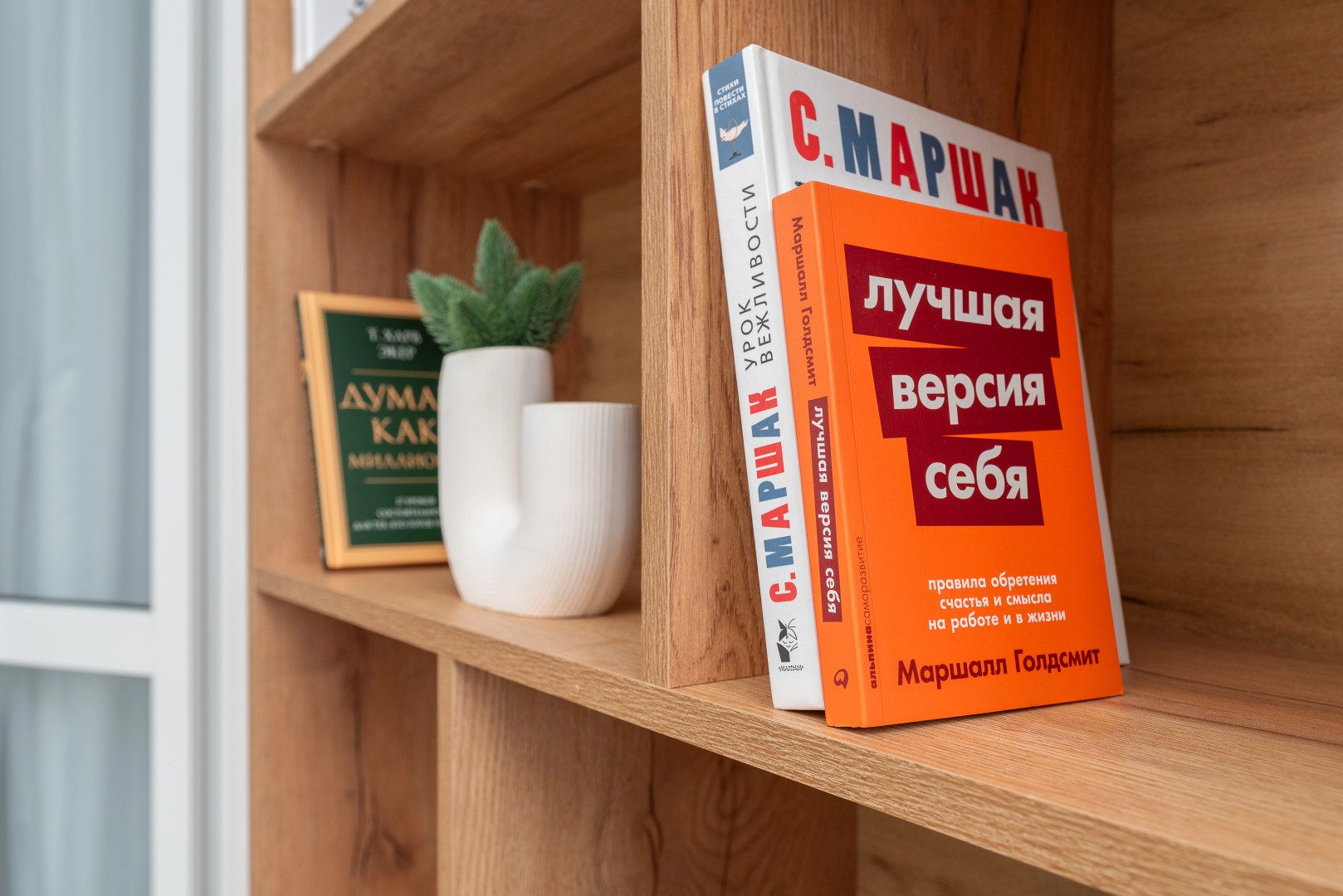 Квартира Бали Апарт