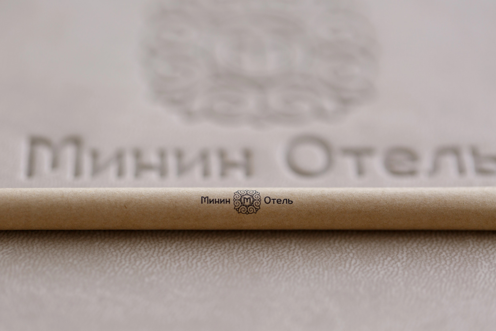 Отель Минин