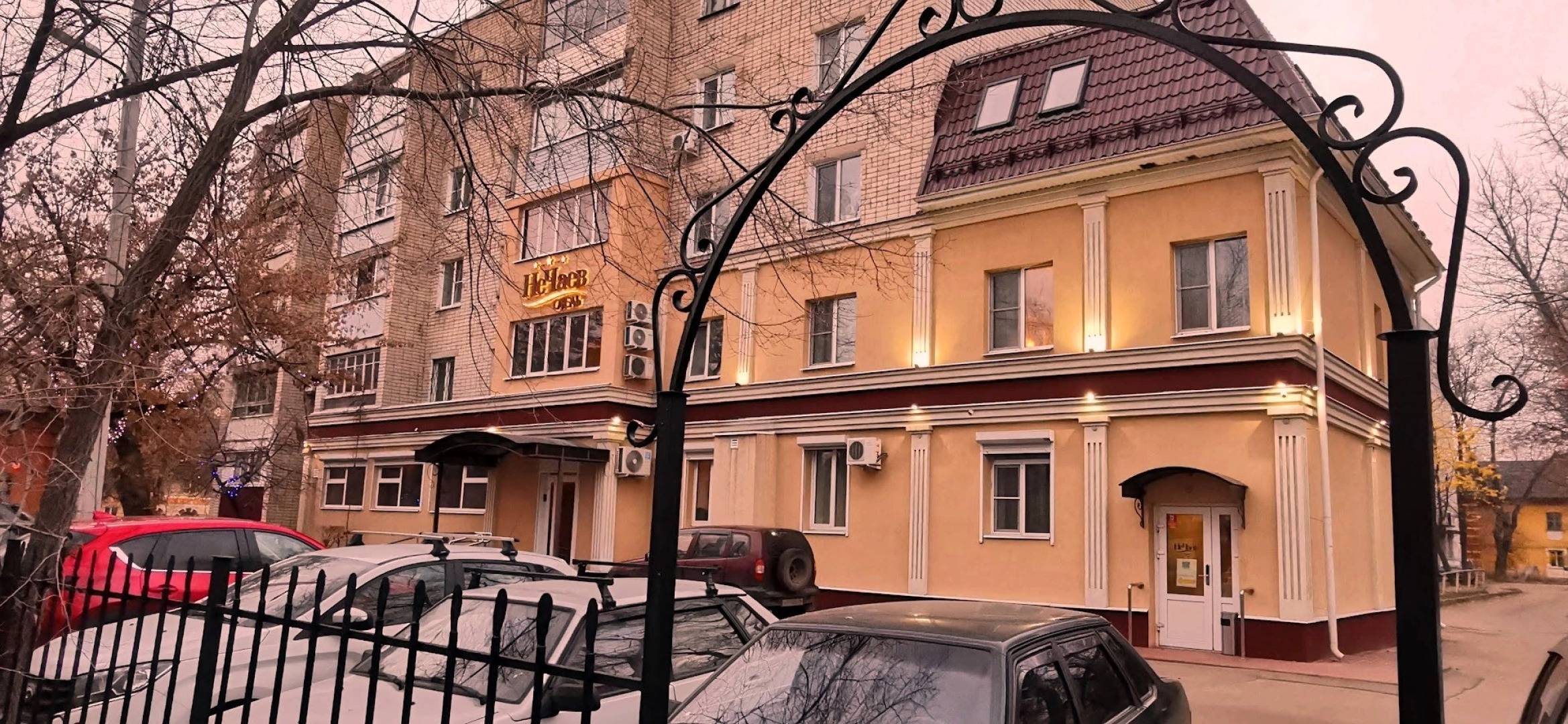 Отель НеЧаев