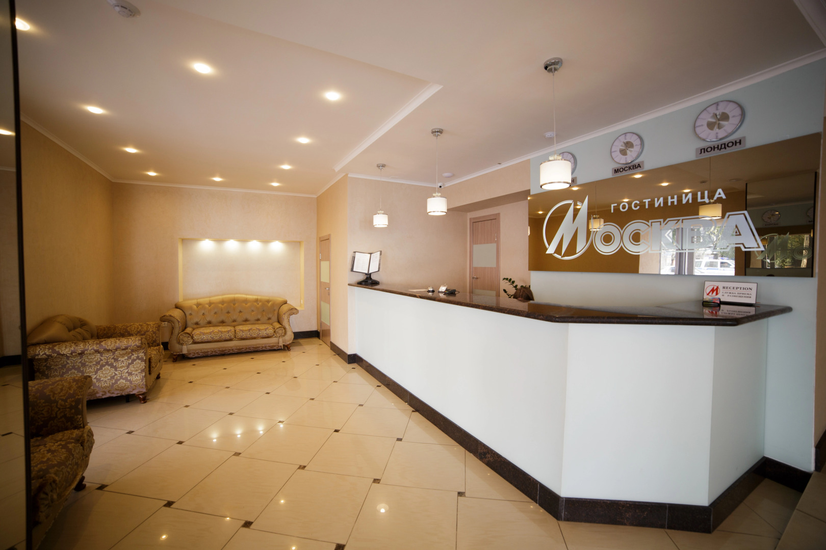 Отель Москва