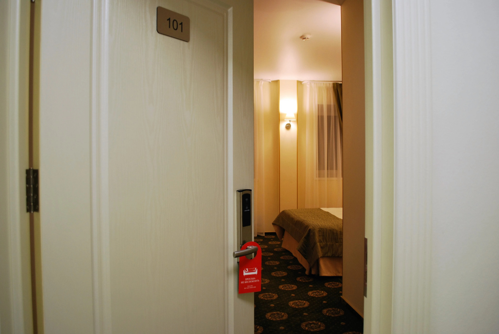 Отель Старосадский