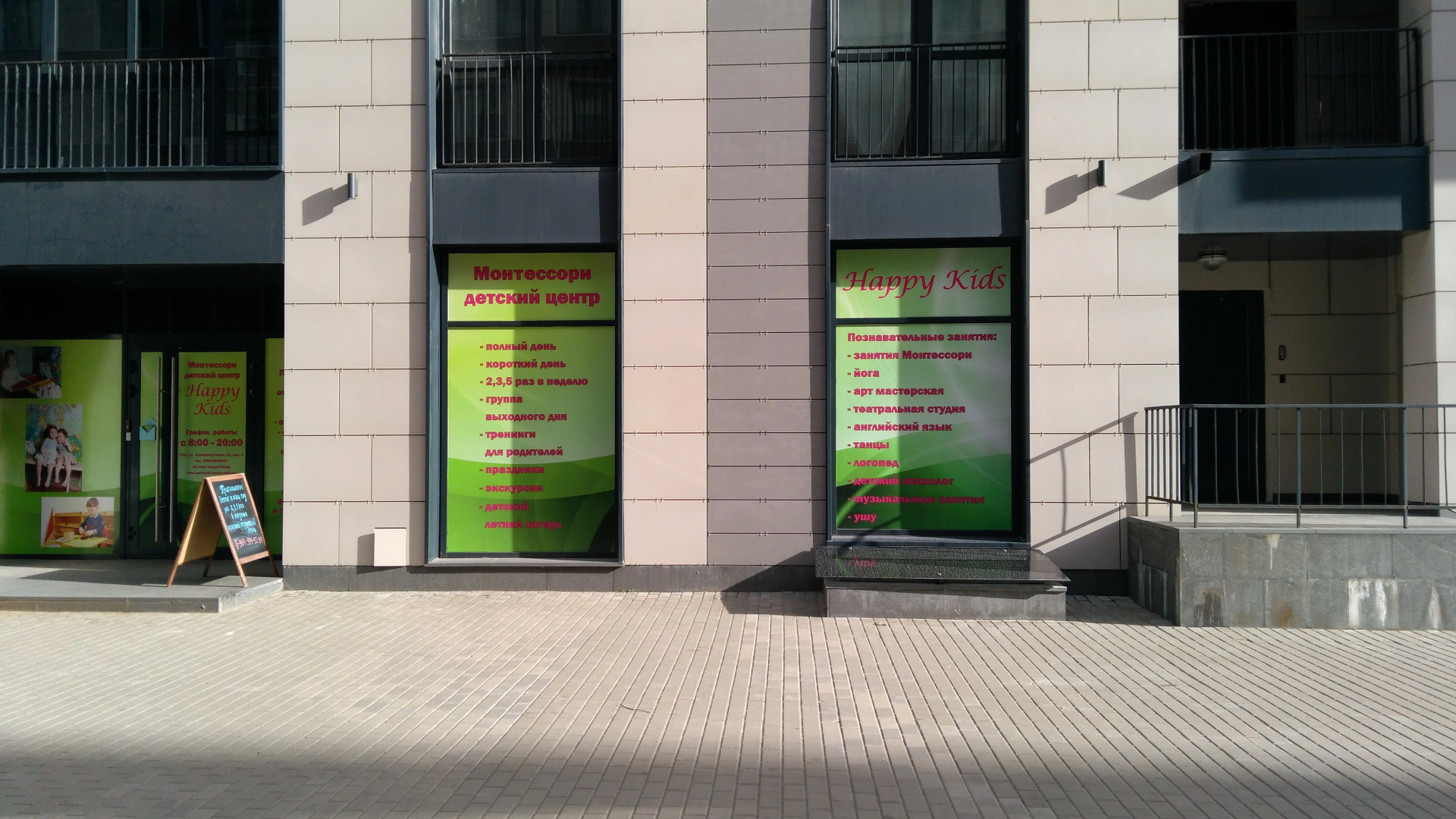 Апартаменты Provence