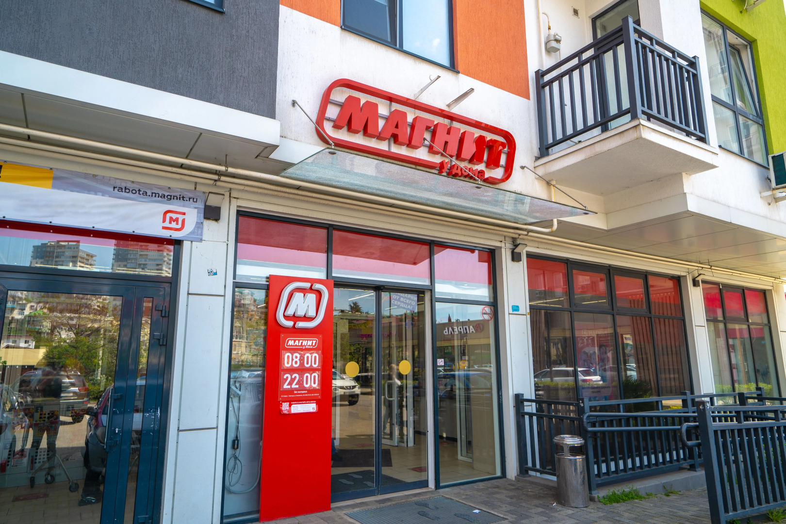 Апартаменты ПосуточноСочи.рф  ЖК Континент 1