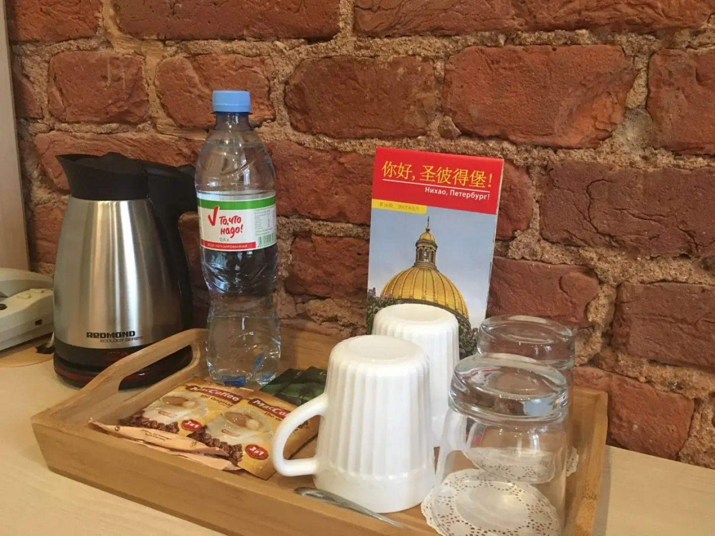 Мини-отель Саквояж