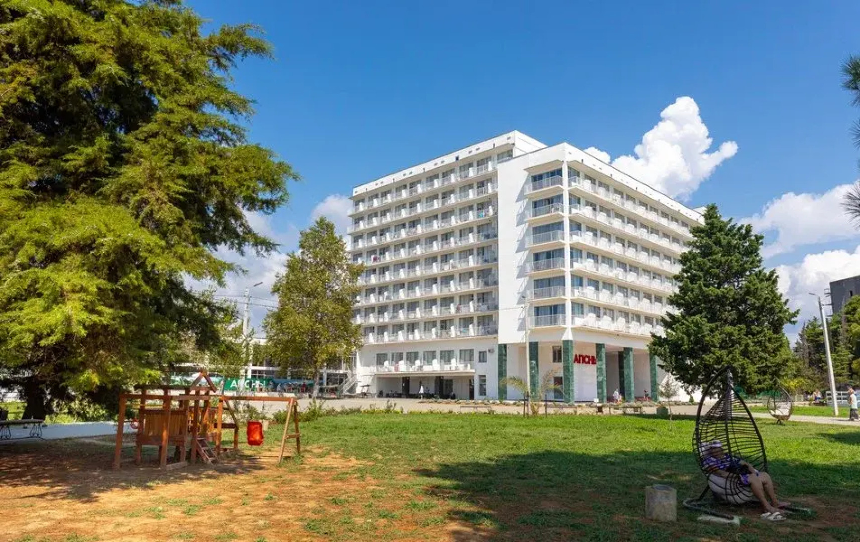 Отель Апсны