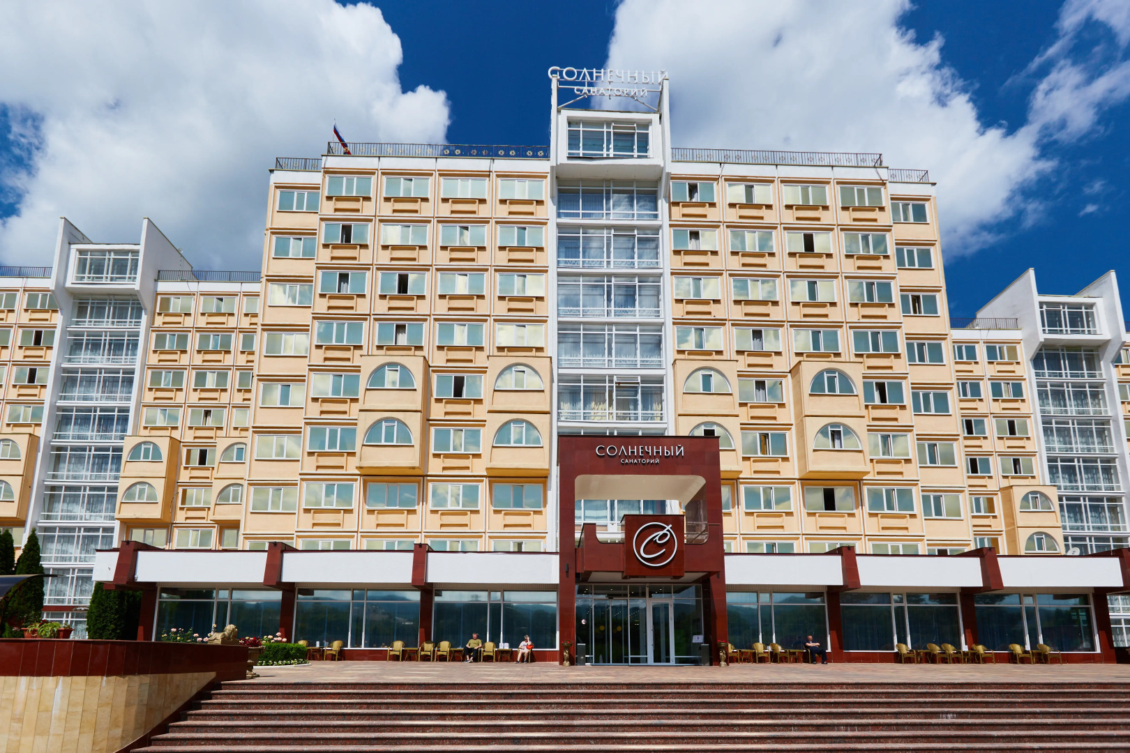 Санаторий Солнечный