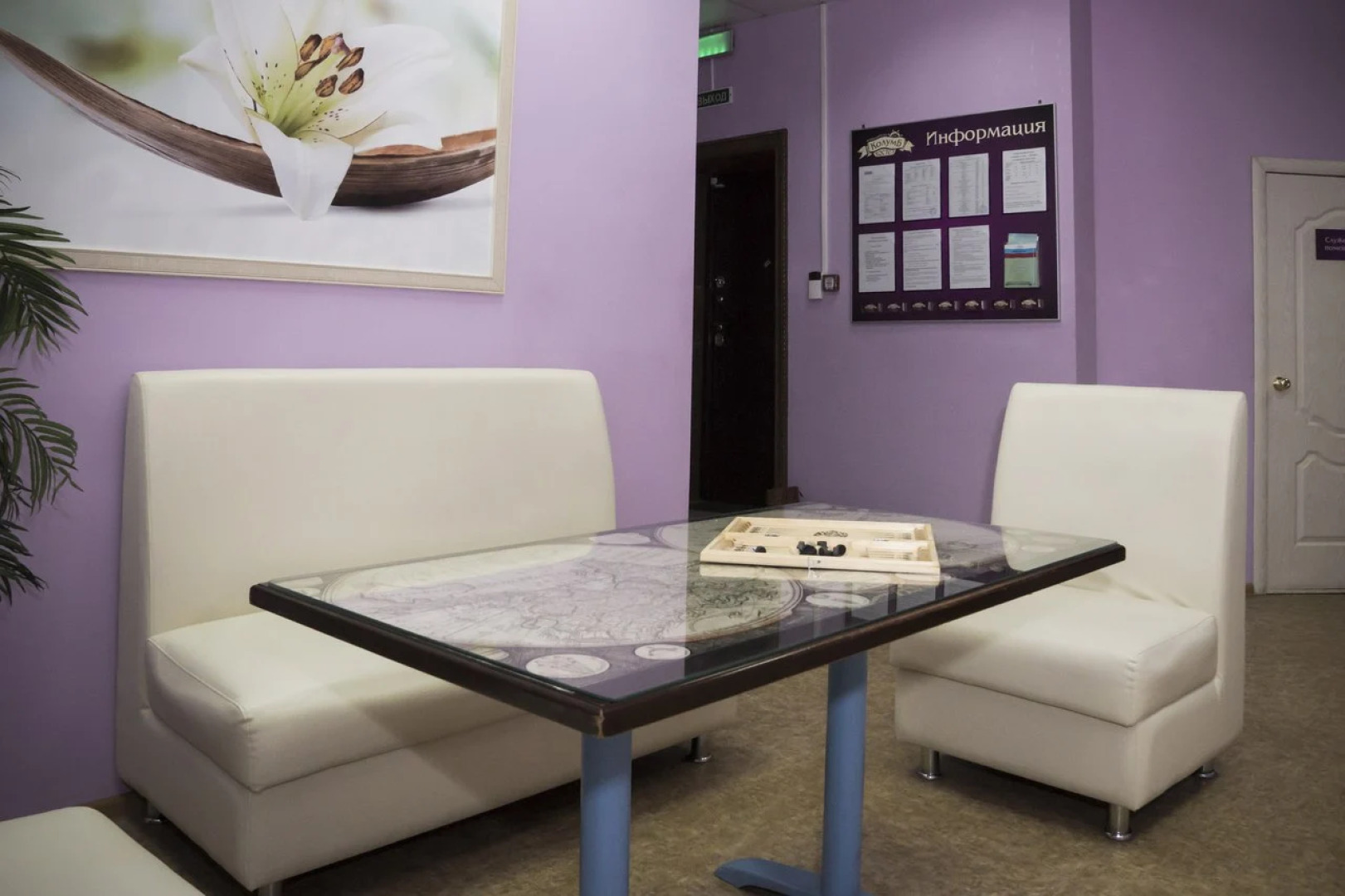 Хостел Колумб