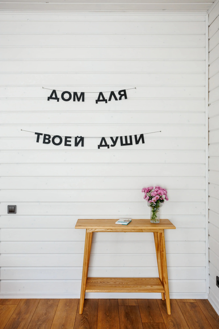 Частный дом Forested home