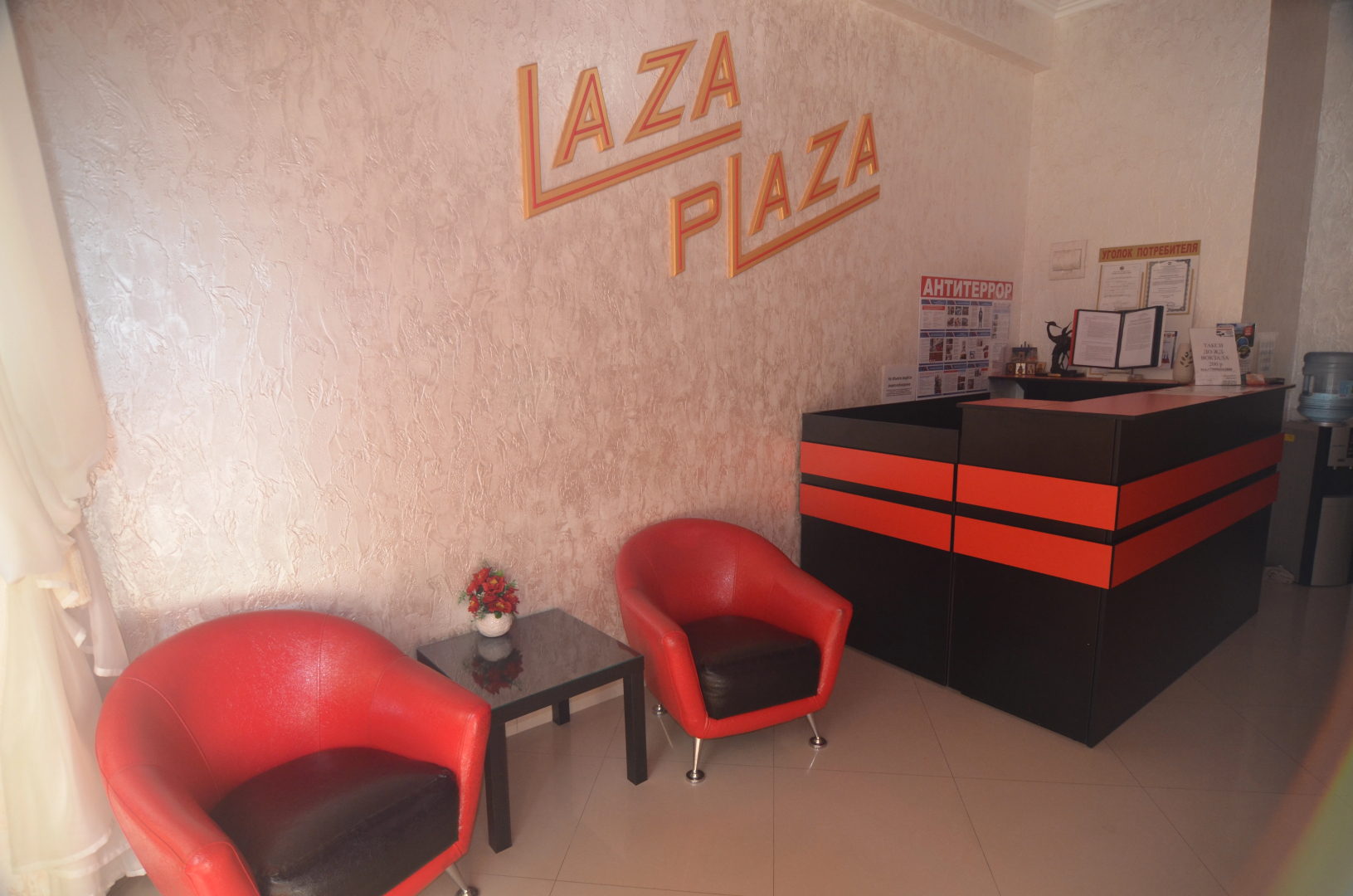 Гостевой Дом Laza Plaza