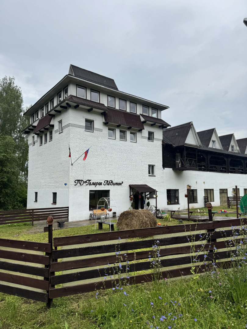 Отель Галерея Левитан