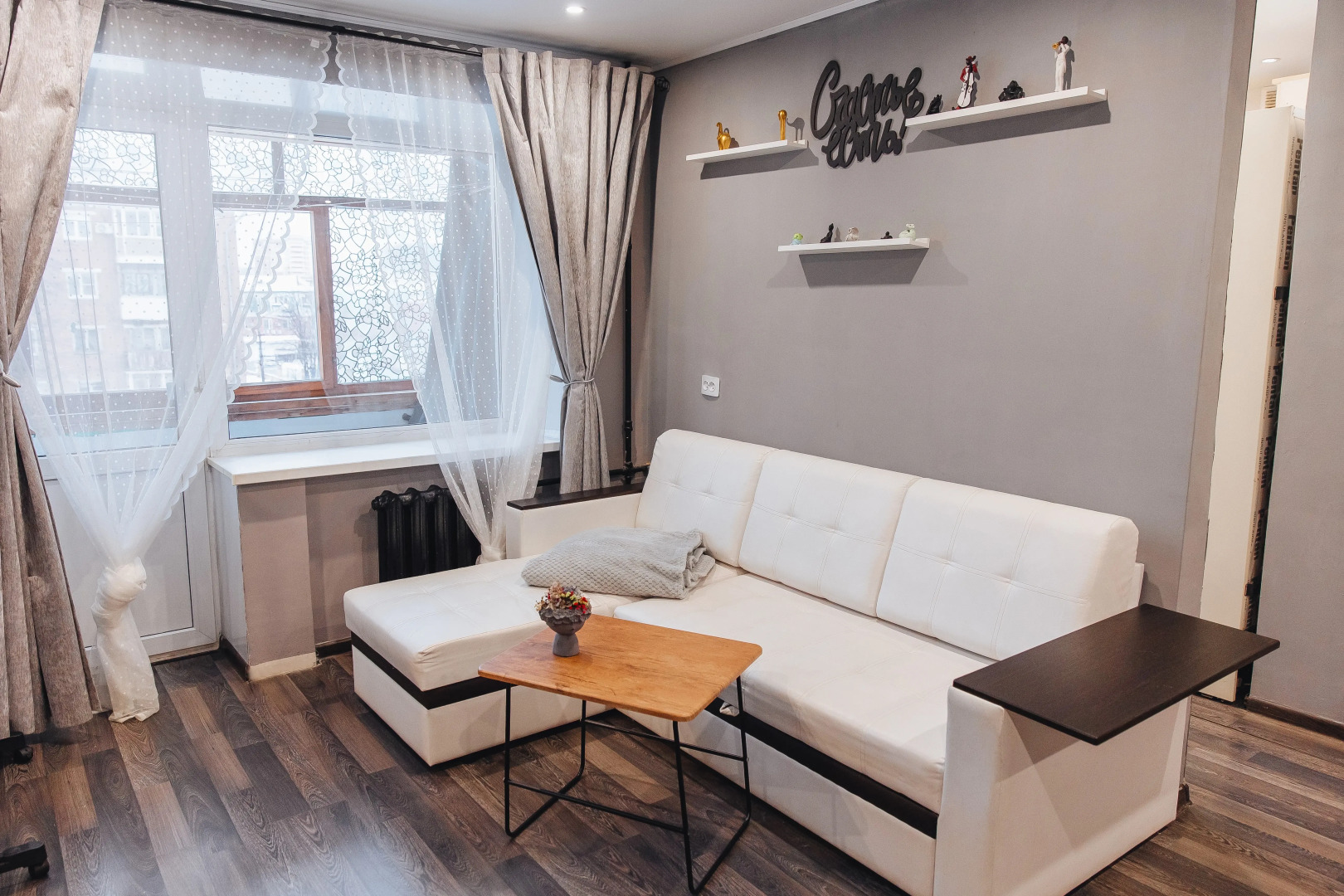 Квартира Сойфера 17