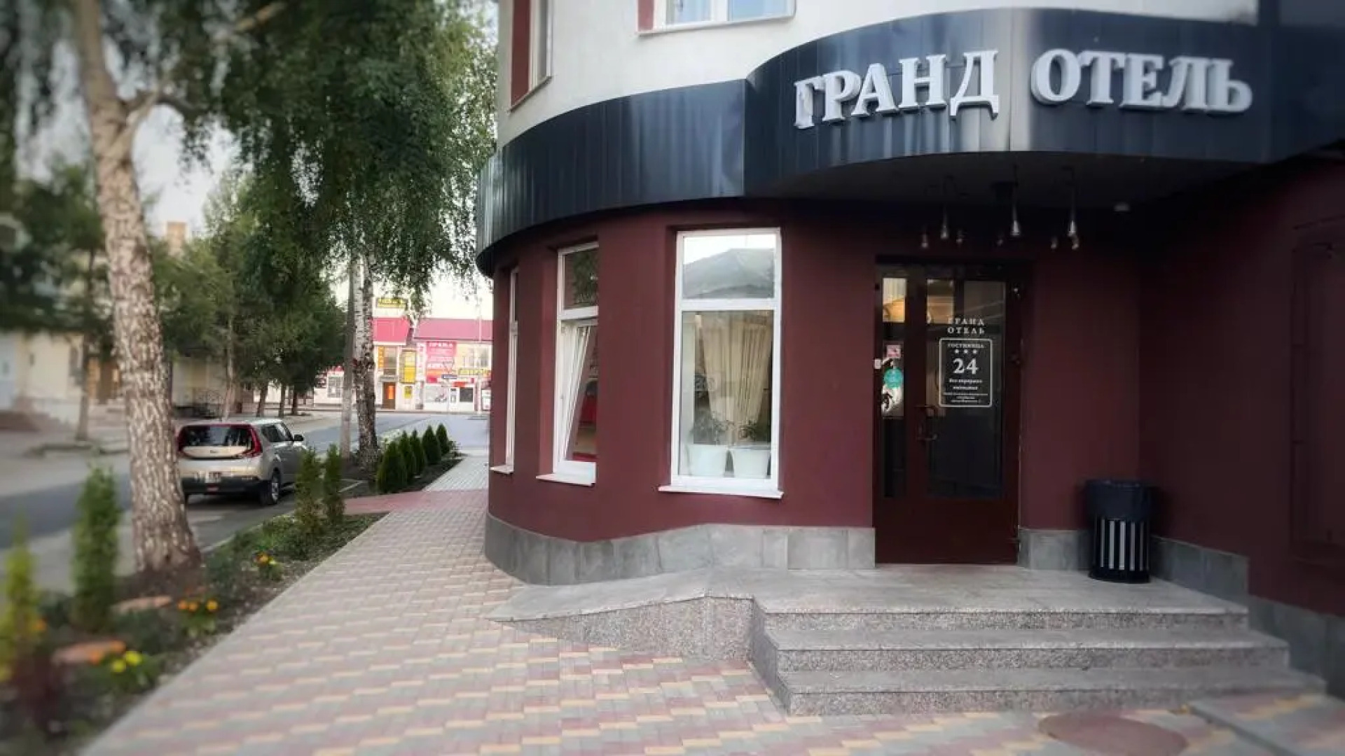 Отель Гранд