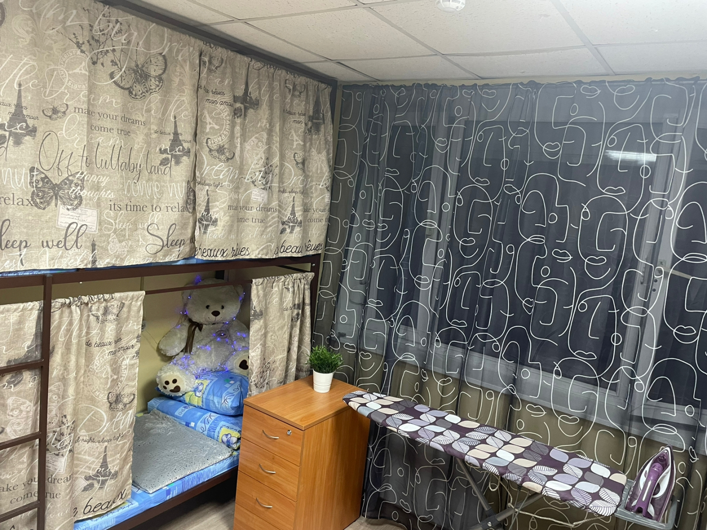 Хостел Радуга