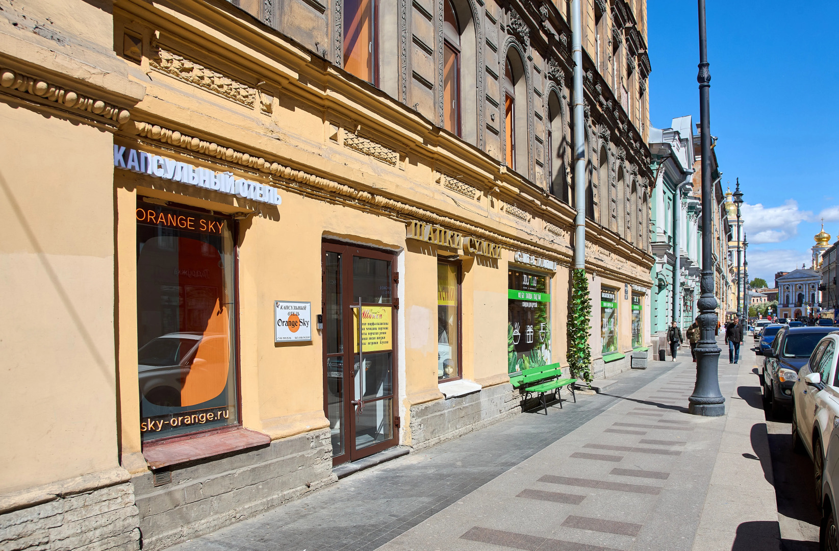 Отель Капсульный Оранжевое Небо