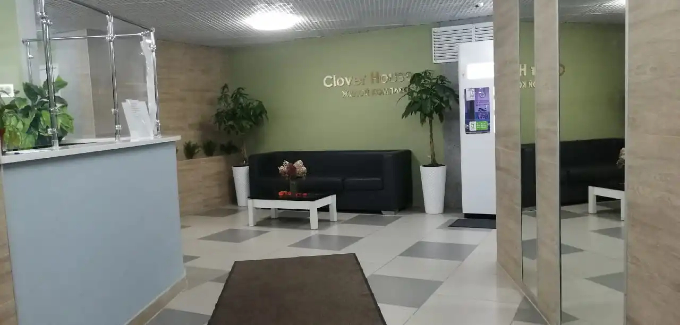 Апартаменты Изумруд в центре Казани