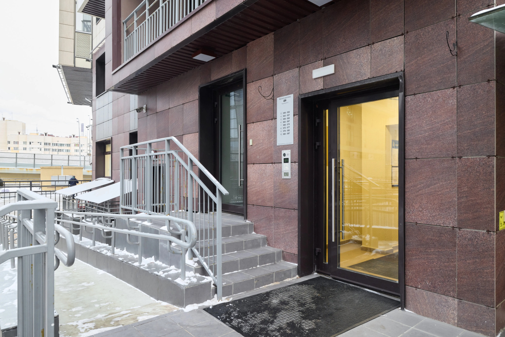 Квартира RoomyRoom Life