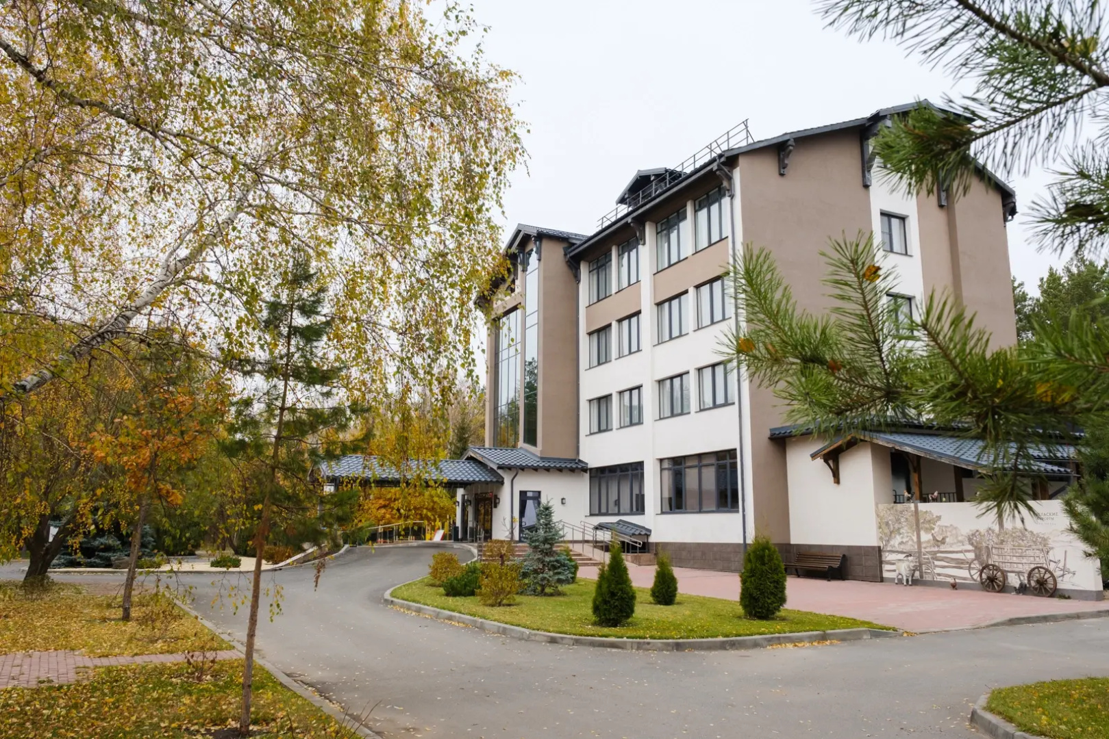 Отель Увельские курорты