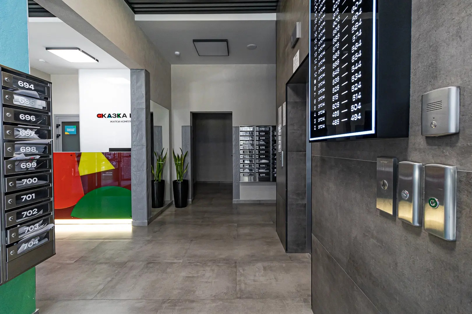 Квартира 2 Ночи на Улице Имени В.Н. Мачуги 166Б/1