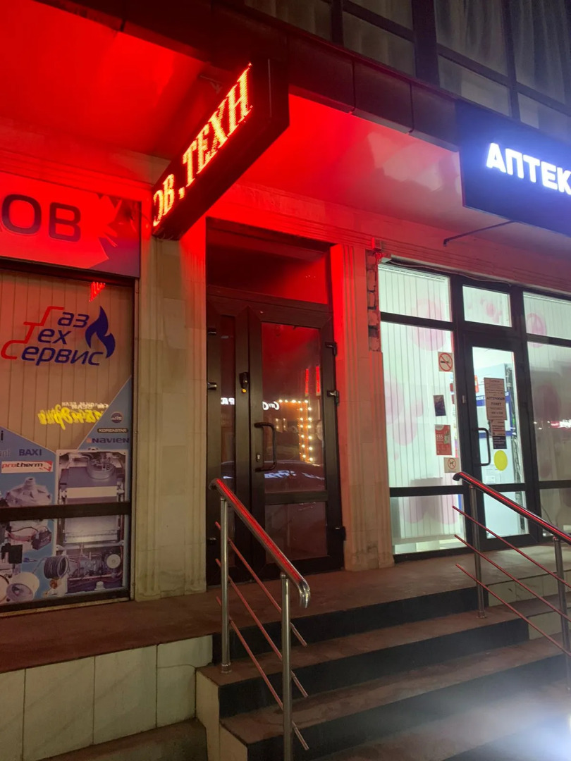 Апартаменты Family