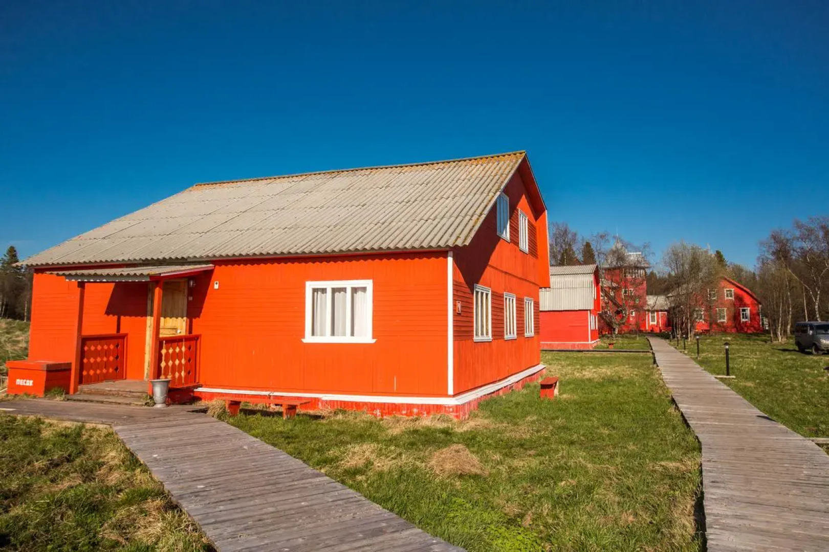 База Отдыха