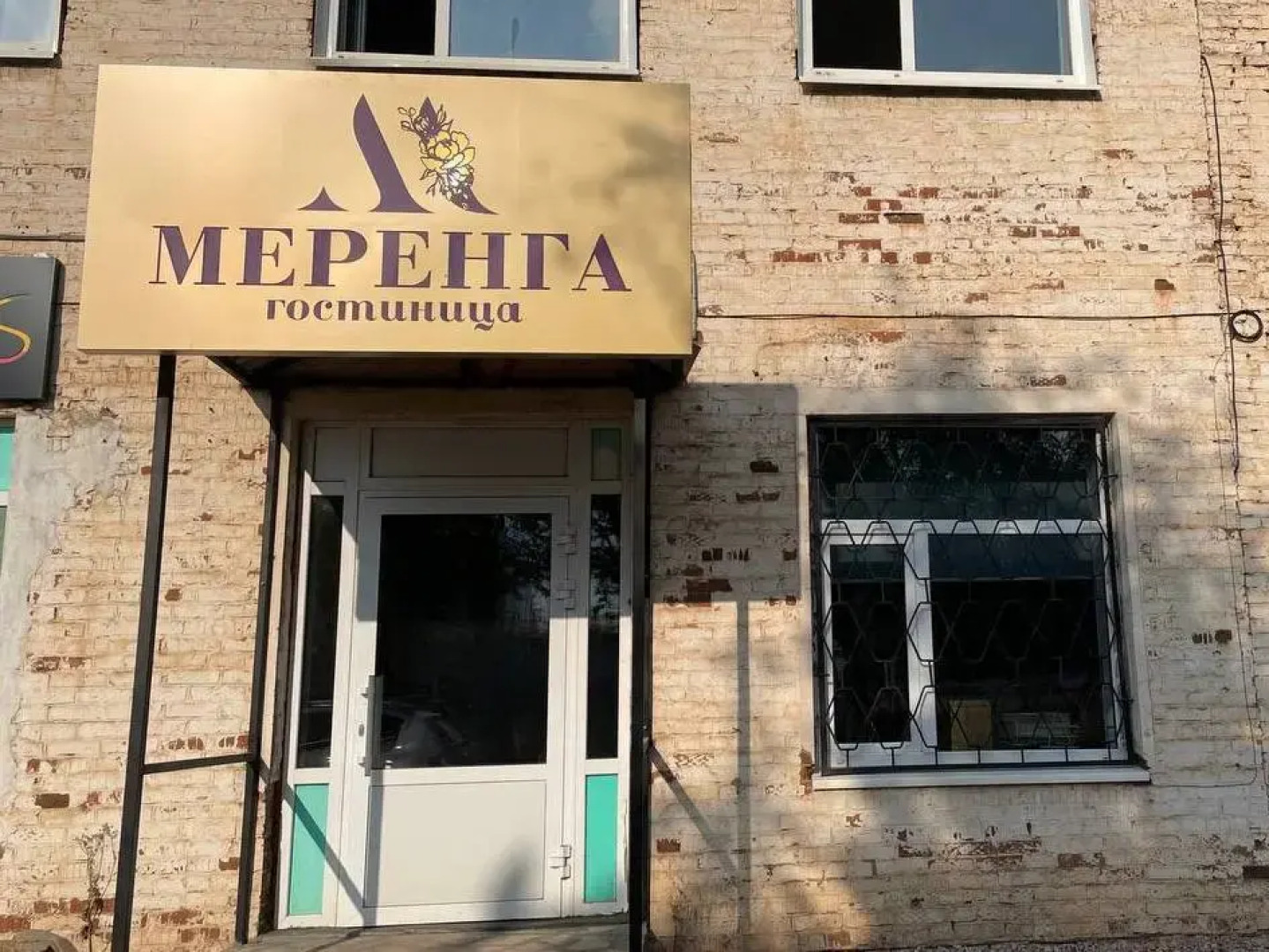 Отель Меренга